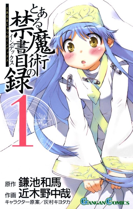A Certain Magical Index Cover Image