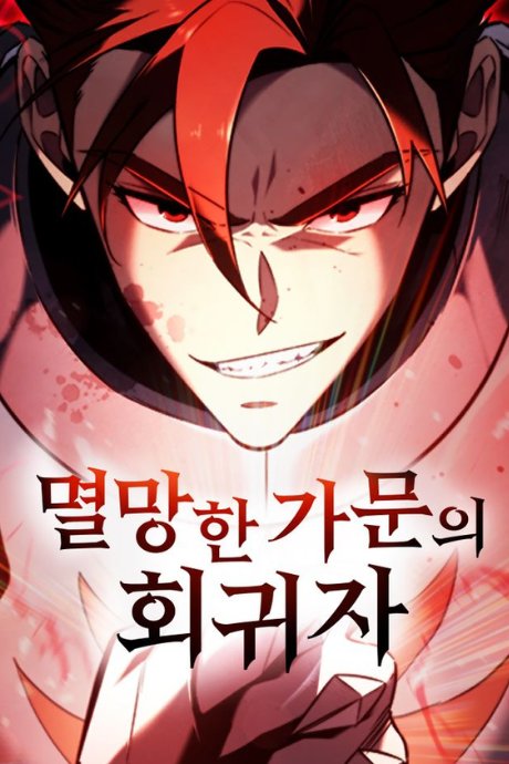 A Flame Reborn Cover Image