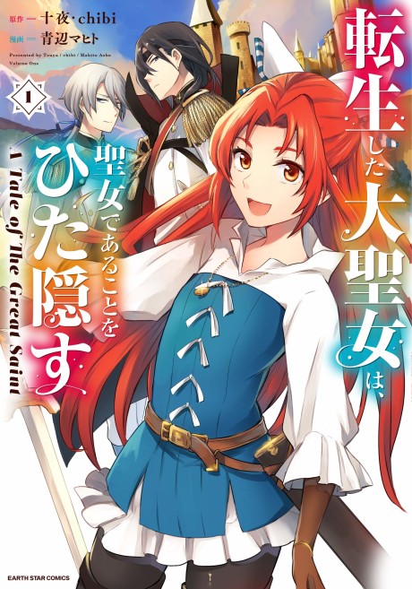 A Tale of the Secret Saint Cover Image