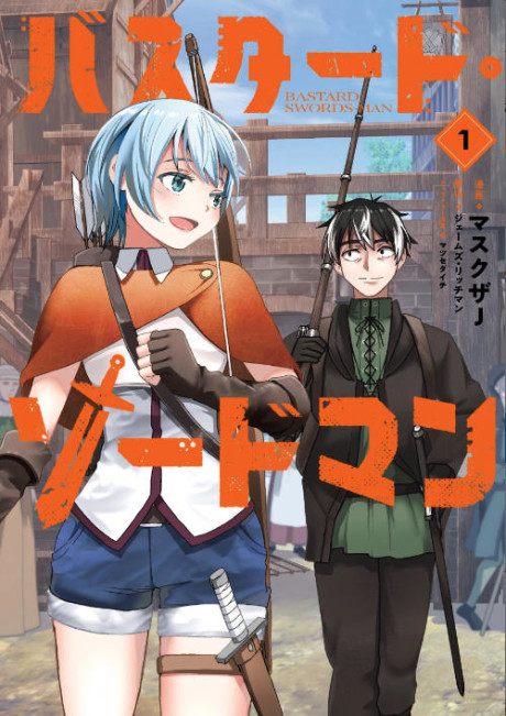 Bastard Swordsman ES Cover Image