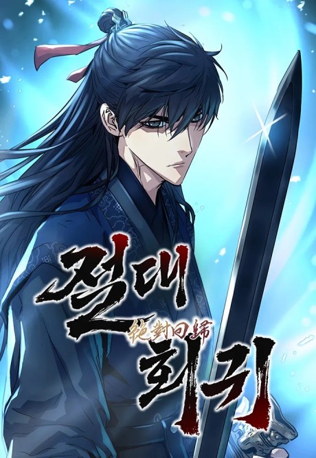 Absolute Regression Cover Image