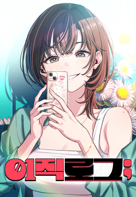 Ctrl+Alt+Resign Cover Image