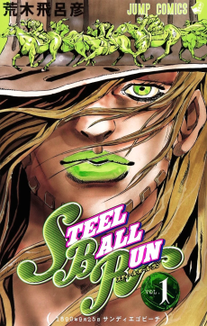 Jojo's Bizarre Adventure Part 7 Steel Ball Run Cover Image