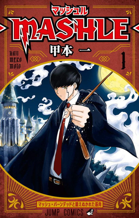 Mashle Magic and Muscles ES Cover Image