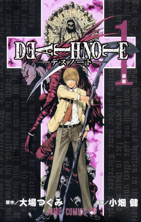 Death Note PT-BR Cover Image