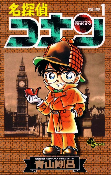 Detective Conan PT-BR Cover Image