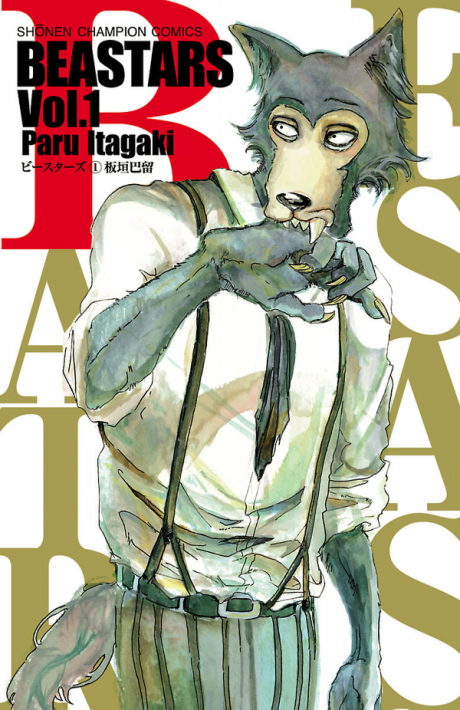 Beastars Cover Image