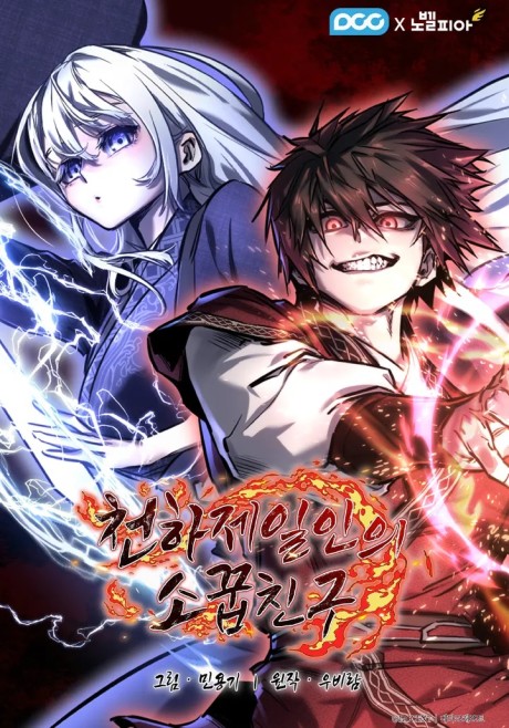 Childhood Friend of the Zenith Cover Image