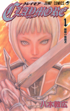 Claymore Cover Image