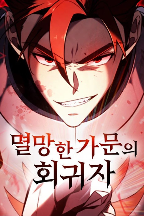 A Flame Reborn Cover Image