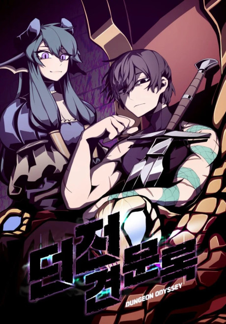 Dungeon Odyssey Cover Image