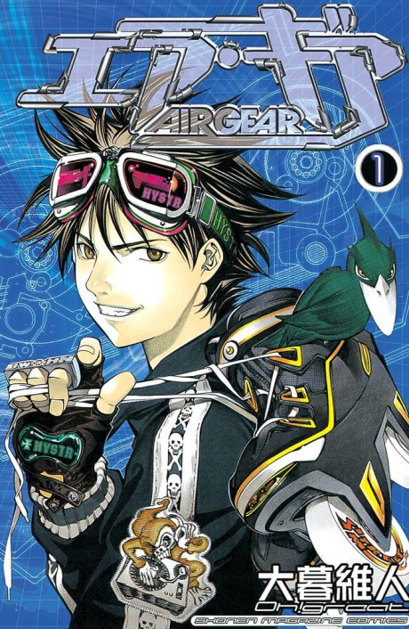 Air Gear Cover Image