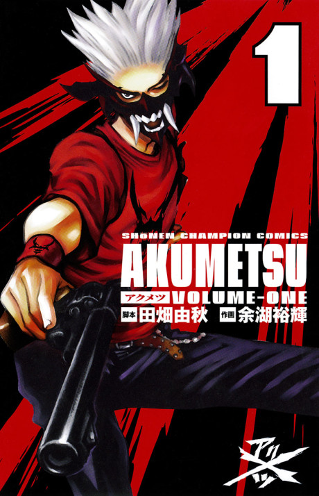 Akumetsu Cover Image