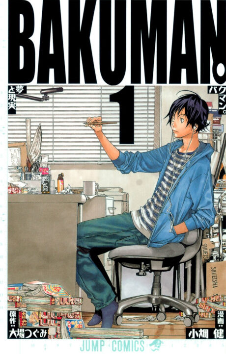 Bakuman Cover Image
