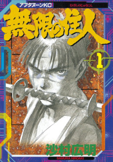 Blade of the Immortal Cover Image