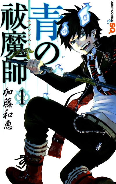 Blue Exorcist Cover Image