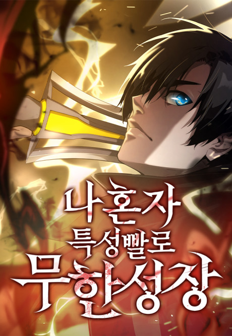 Boundless Ascension Cover Image