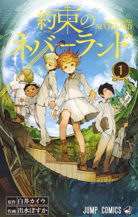 The Promised Neverland Cover Image