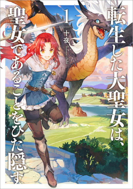 A Tale of the Secret Saint Cover Image