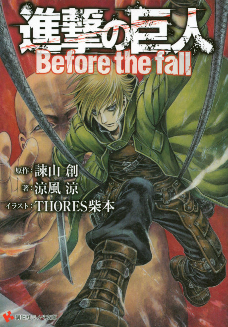 Attack on Titan - Before the Fall Cover Image