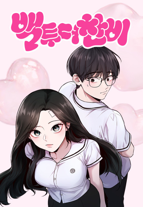 Back To Chanbi Cover Image