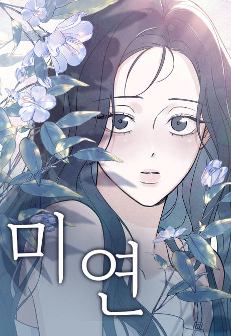 Miyeon Cover Image