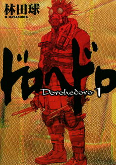 Dorohedoro Cover Image