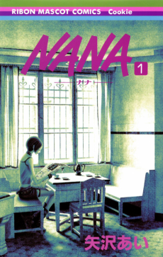 Nana Cover Image