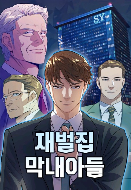 Reborn Rich Cover Image