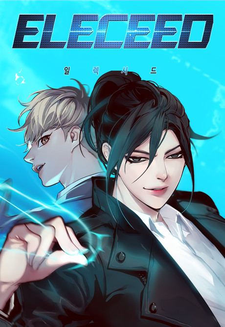 Eleceed Cover Image