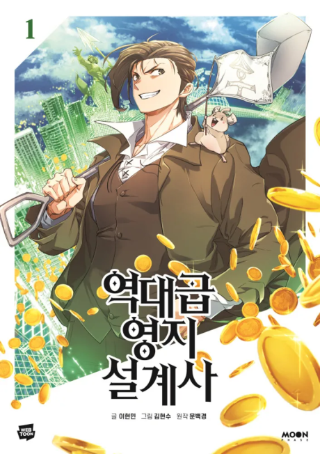 The Greatest Estate Developer Cover Image