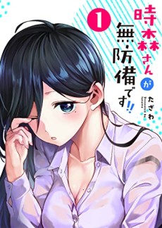 Tokimori-san ga Muboubi desu!! Cover Image