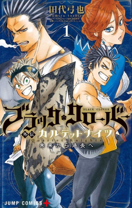 Black Clover ES Cover Image