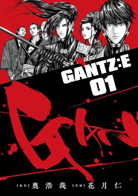 Gantz Twin Peaks ES Cover Image