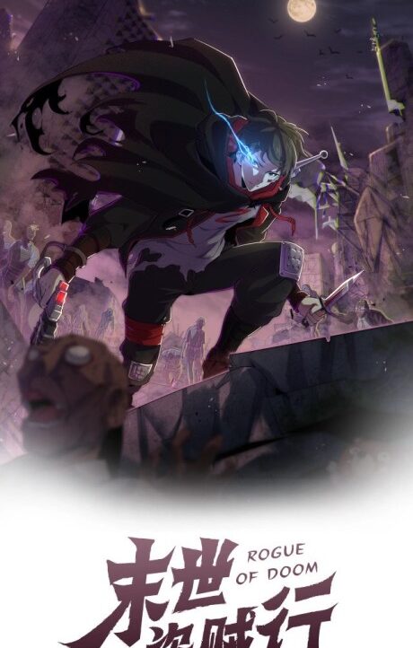 Ladrón apocalíptico ES Cover Image