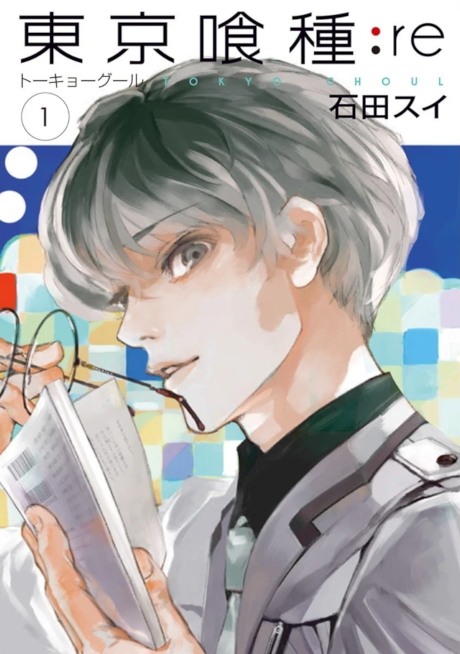 Tokyo Ghoulre ES Cover Image