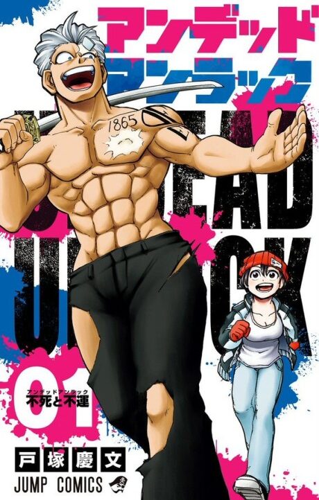Undead Unluck ES Cover Image