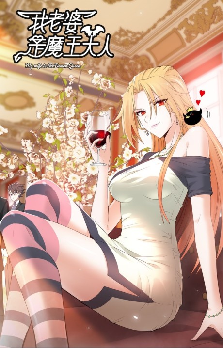My Wife is the Demon Queen Cover Image