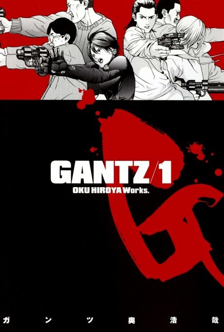 GANTZOSAKA ES Cover Image