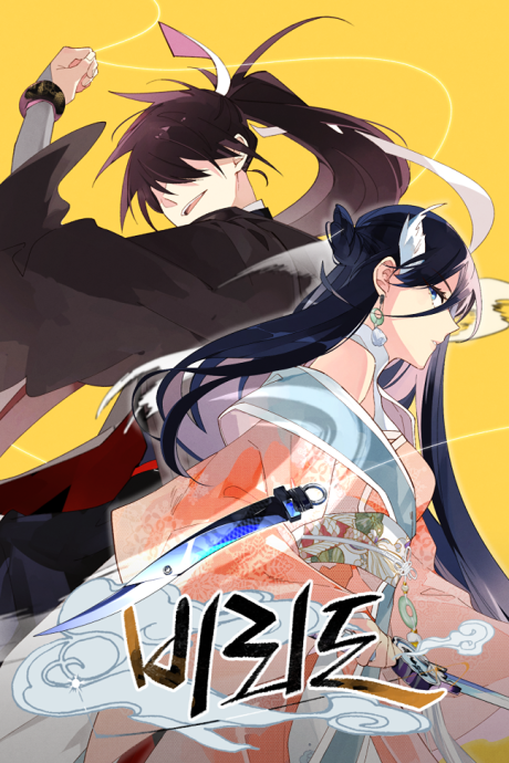 Lightning Degree ES Cover Image