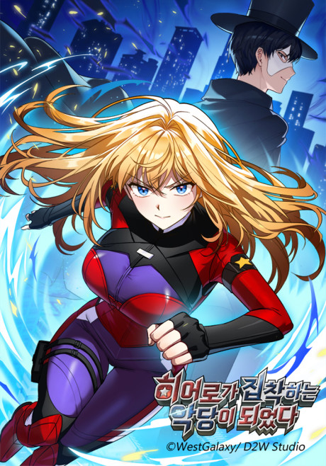 I Became the Villain the Hero Is Obsessed With Cover Image