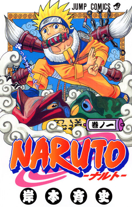 Naruto FR Cover Image